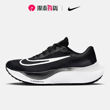 Nike耐克男鞋ZOOM FLY 5训练缓震竞速运动鞋跑步鞋DM8968-001