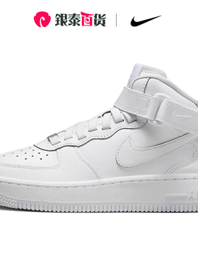 Nike/耐克官方旗舰女鞋白色厚底休闲鞋运动鞋中帮板鞋FN1193-111