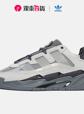 adidas阿迪达斯Niteball复古老爹鞋男女反光休闲跑步鞋S24147