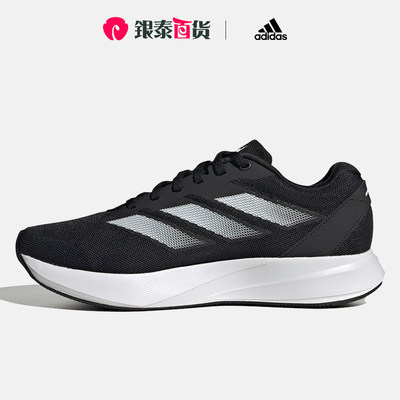 Adidas/阿迪达斯男鞋跑步鞋