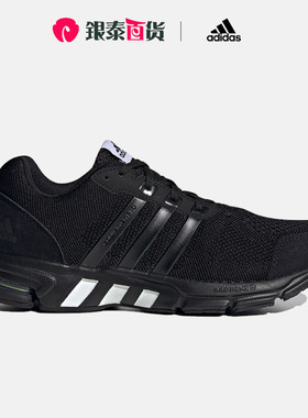 Adidas/阿迪达斯正品Equipment 10 Primeknit男女跑步鞋 FU8364