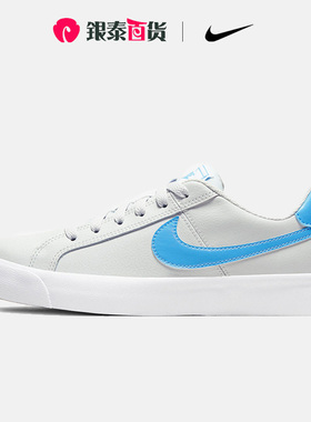 Nike耐克官方正品2022ROYALE AC女子休闲运动板鞋 AO2810-004