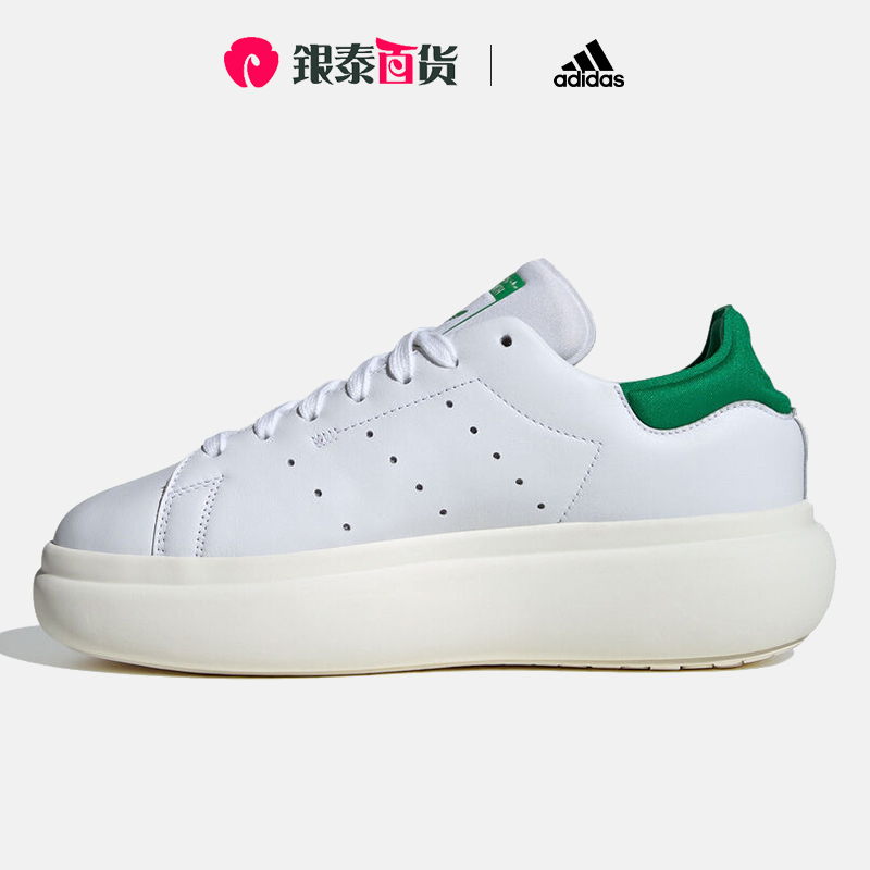 Adidas/阿迪达斯三叶草休闲鞋