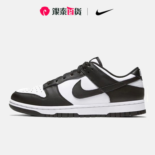 Nike/耐克官方正品解构休闲板鞋