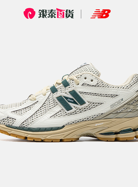 NEW BALANCE男鞋跑步健身训练运动鞋缓震1906R低帮休闲鞋M1906RQ
