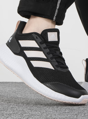 Adidas/阿迪达斯休闲女鞋运动户外健身训练轻便跑步鞋IF0584