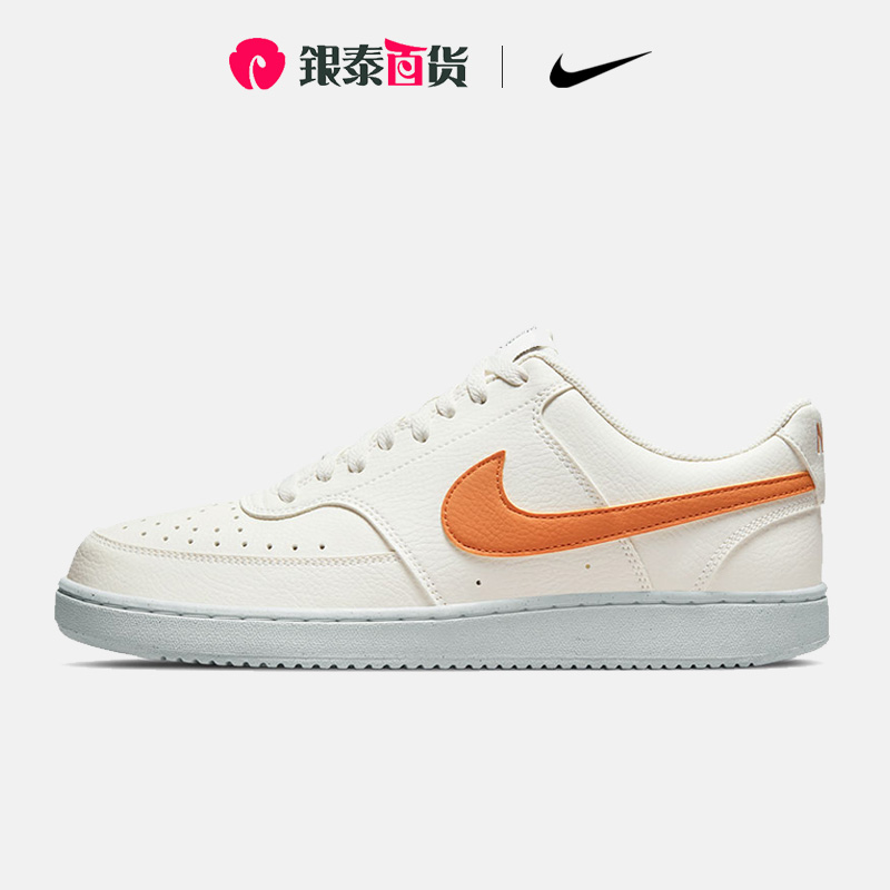 Nike/耐克官方正品男子板鞋