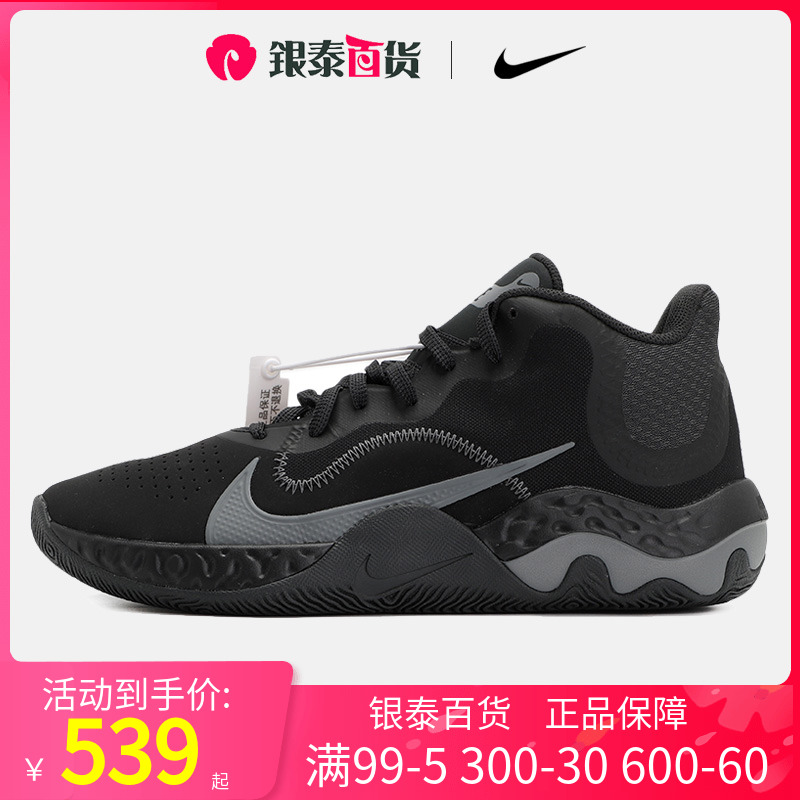 nike耐克男鞋2020冬季新款运动鞋实战篮球鞋黑武士战靴ck2670-001