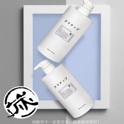 炭养霜水貂油护发炭氨酸发膜保湿润泽清爽水润双重修复丝质柔顺