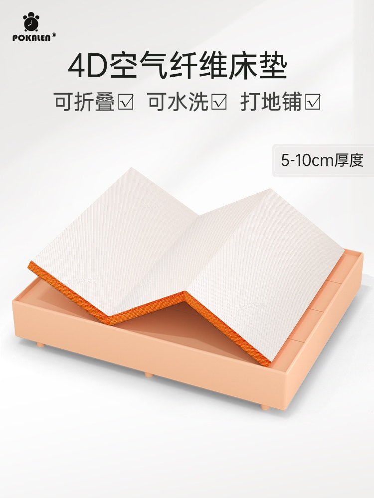 POKALEN空气纤维床垫榻榻米硬垫可折叠打地铺天然乳胶垫家用三折