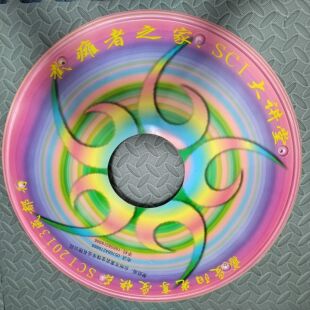 轮椅封盘，封闭轮，49.5厘米