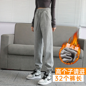 灰色运动裤女高个子加长款束口裤175超长休闲裤新款春秋高腰卫裤