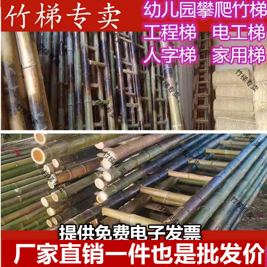 竹梯攀爬梯子测试推荐竹江苏直梯