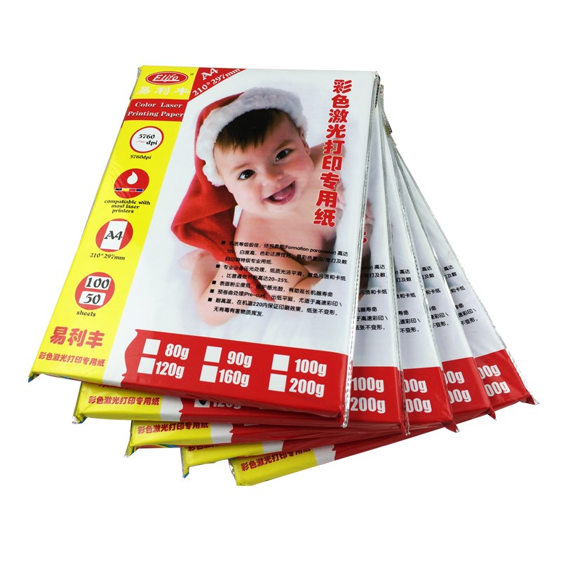 ²ÊÉ«¼¤¹â´òÓ¡Ö½A4 ²Ê¼¤Ö½80g100g120¿Ë¼¤¹âÖ½¼¤¹â»úÓÃÖ½Ë«Ãæ´òÓ¡