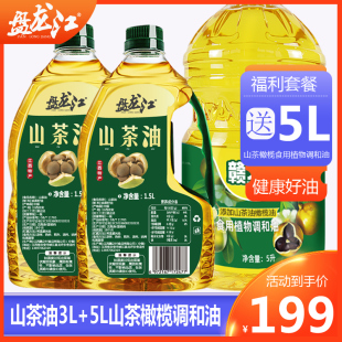 茶油山茶油一级山茶油3L优惠装 茶油茶籽油食用油纯正茶树油