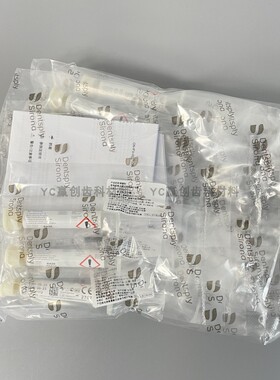 喜美乐B膏 Ceramco3牙科遮色糊剂DENSPLY登士柏OP膏BASE PASTE