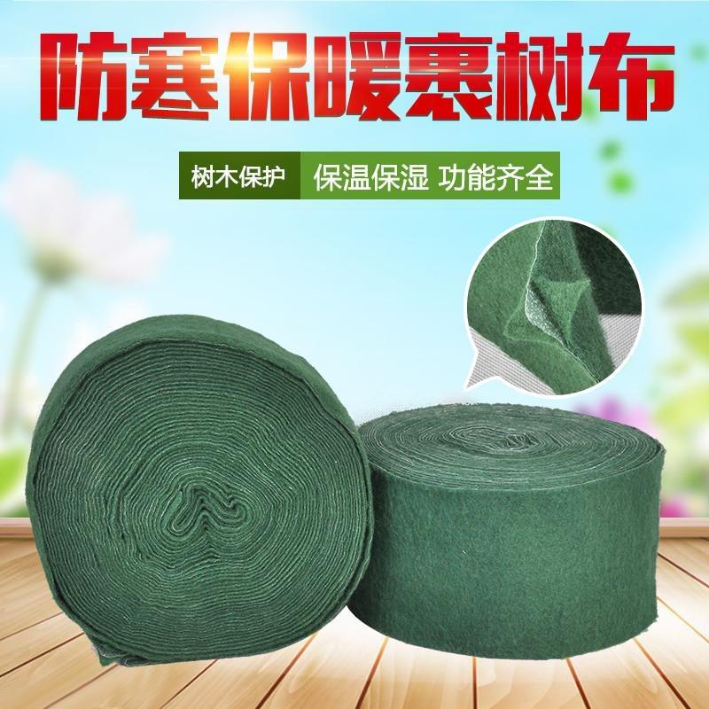 包树布裹树保温带缠绕苗木保护棉移植园艺过冬保暖布袋裹树布防风|ruв категории доставка цветов/цветок моделирования/растения садоводства, садовых принадлежностей, других садовых принадлежностей - от Buy2taobao.com для оказания профессиональной услуги покупки агента Taobao