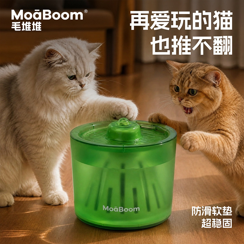 毛堆堆宠物自动饮水机大容量智能流动活水狗狗猫咪自动循环饮水机