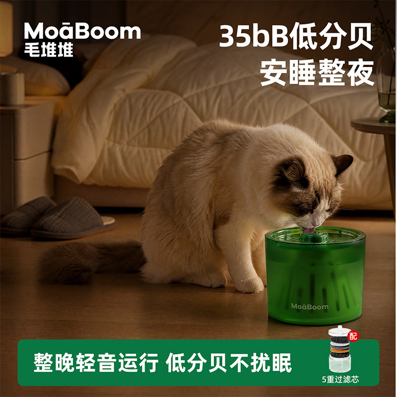 毛堆堆宠物自动饮水机大容量智能流动活水狗狗猫咪自动循环饮水机