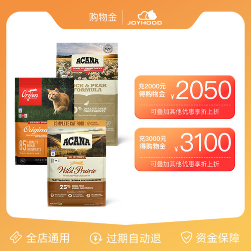 爱肯拿草原家禽配方犬粮