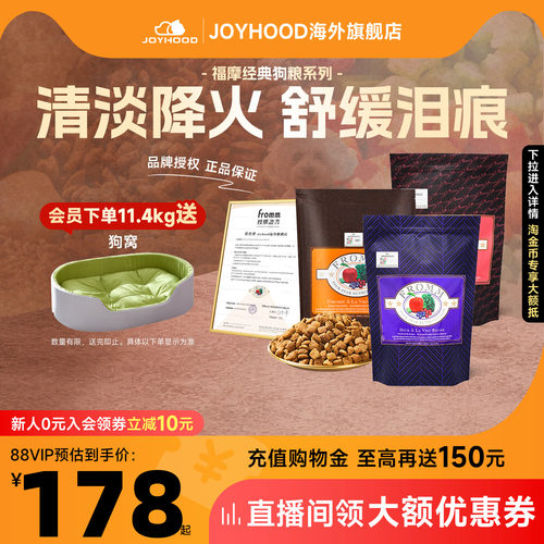 低敏无骨 软便克星