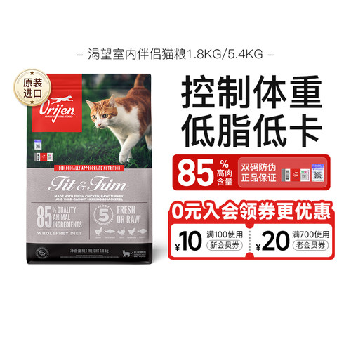 美国原装进口 正品保障