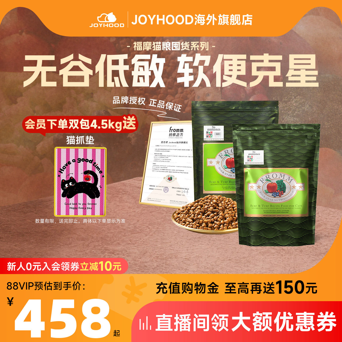 经典绿福摩猫粮无谷进口粮