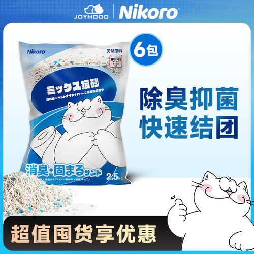 Nikoro妮可露小蓝块猫砂茉莉混合低尘速溶豆腐砂清新除臭猫砂6袋