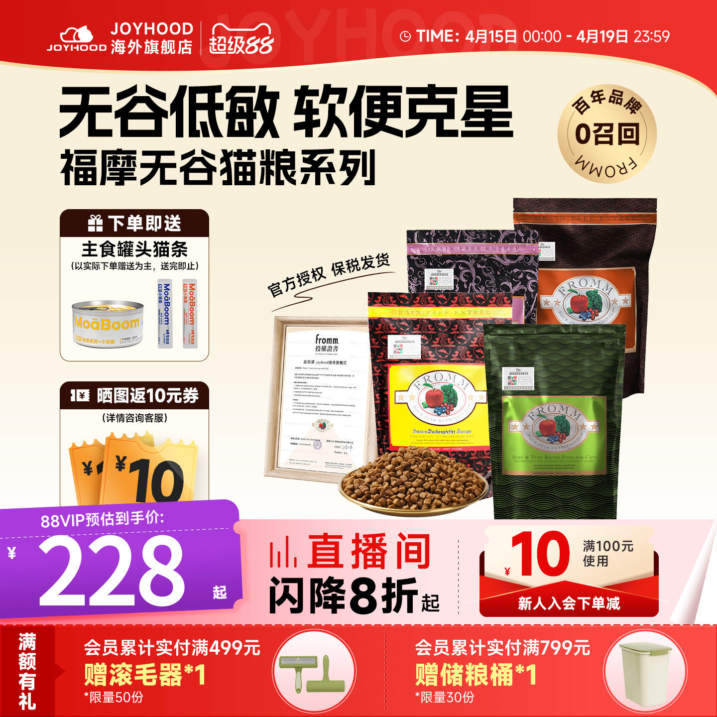 ������̸�Ħè�� ������ʳè���������Խ��ר����10Ԫ�� 1g  207.1Ԫ(��88VIP 95��)