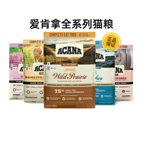 爱肯拿农场盛宴猫粮1.8kg