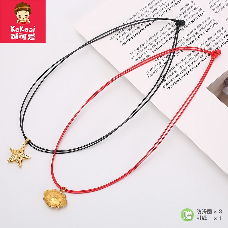 可可爱吊坠挂绳男女穿小孔转运珠饰品挂件蜡皮绳本命年红绳项链绳