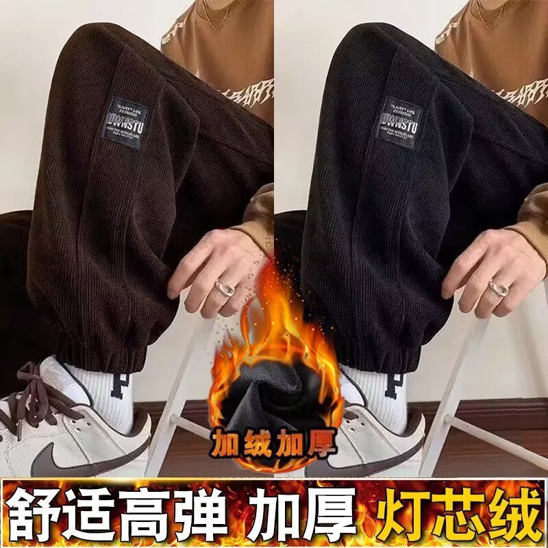 灯芯绒男裤子春秋冬季潮牌加绒加厚休闲运动青少年工装束脚哈伦裤