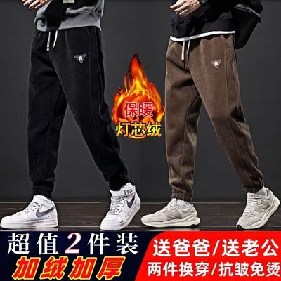 秋冬季男人干活穿的耐磨裤子加绒加厚上班耐脏工作服束口劳保长裤