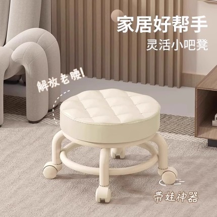 万向轮小凳子家用滑轮矮凳门口换鞋凳可移动小椅子客厅沙发凳板凳