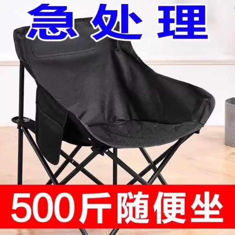 考研背书小椅子月亮椅坐躺两用学生宿舍图书馆专用户外折叠便携式