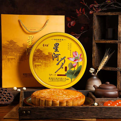 星河月牌蛋黄莲蓉水果金桔大月饼
