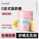 Tessdoll中国台湾台仕朵奶茶饮品茉莉桂花白桃乌龙速溶奶茶粉袋装