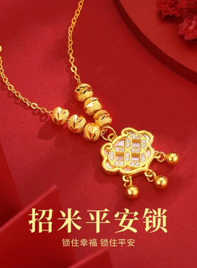 平安锁白贝母吊坠串珠如意锁