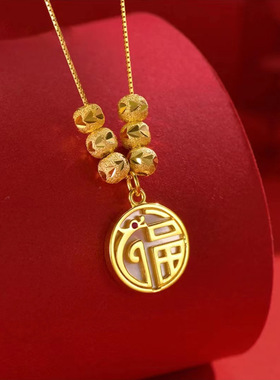 龙福当头项链福牌吊坠福字