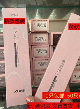 帕拉染膏日系粉棕色发廊专用潮色一步到位流行色PALA染发膏