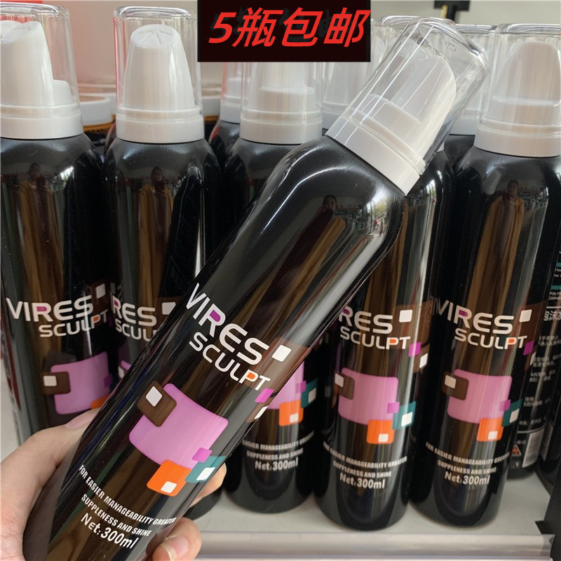 雪雅璐泡沫发蜡男士女保蓬松持九定型发胶卷发专用摩丝清香型女士,美发护发/假发,发胶/发泥/发蜡,淘宝优惠券,粉丝福利购,淘宝优惠卷