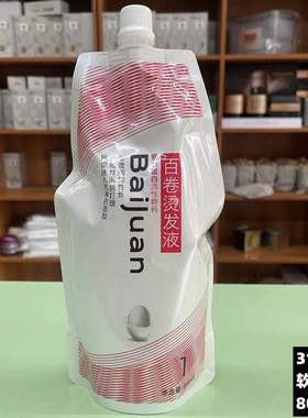 蚕丝蛋白陶瓷烫1号剂软化剂膏数码烫热烫A剂软化快味道清香800ML