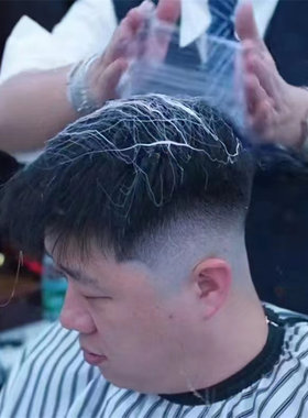 雪花发泥拉丝男士自然蓬松哑光