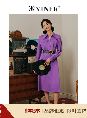 【1996系列】YINER音儿秋季醋酸轻奢都市风紫色收褶衬衫连衣裙