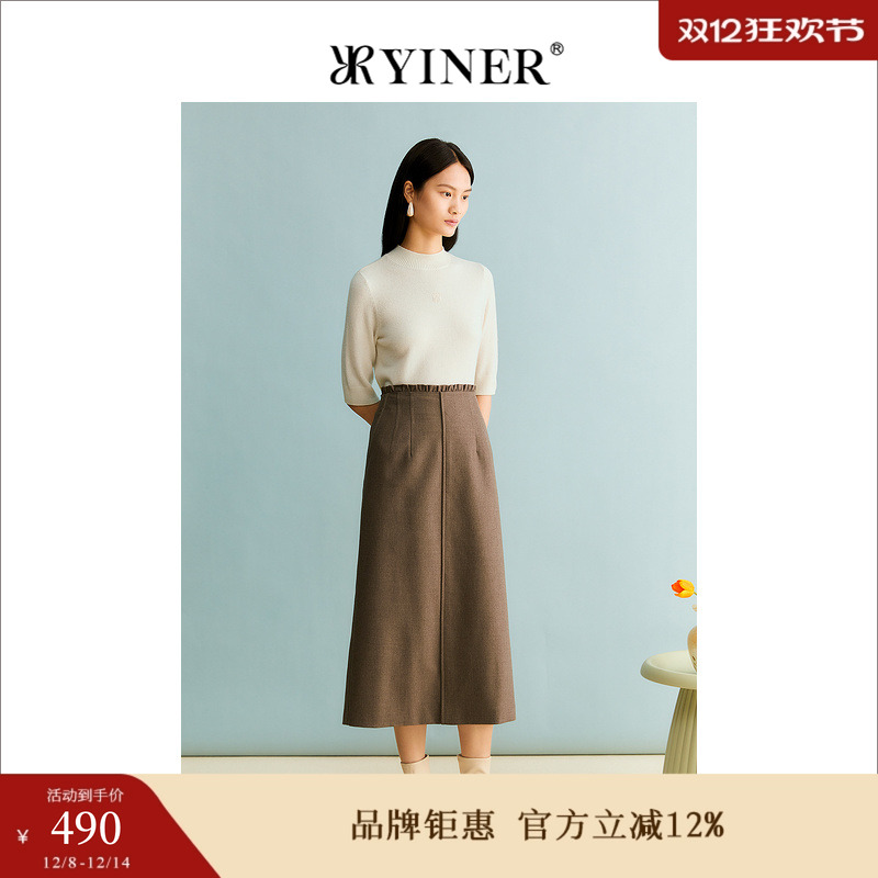 【绵羊毛+山羊绒】YINER音儿女装冬季流苏边优雅半身裙