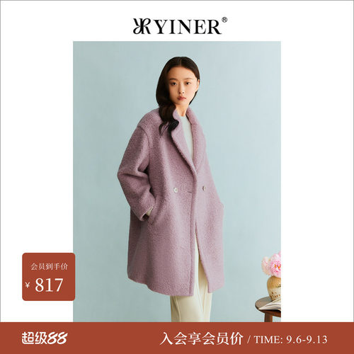 【断码清仓】YINER音儿专选女装冬季羊毛双面毛呢大衣外套女