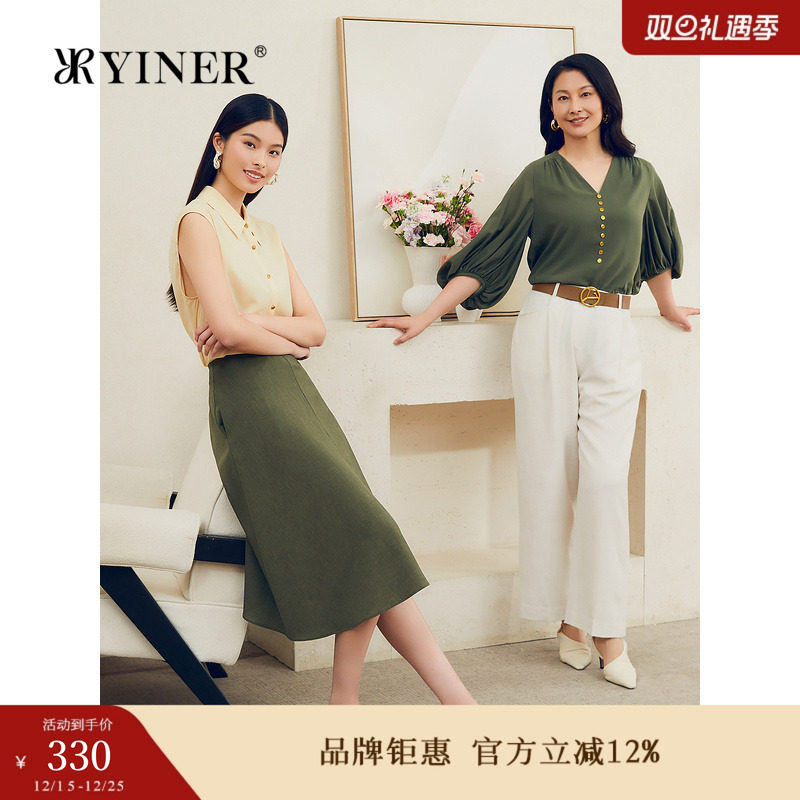 YINER音儿夏季女装法式优雅大地色圆舞曲裙子高腰A字半身裙