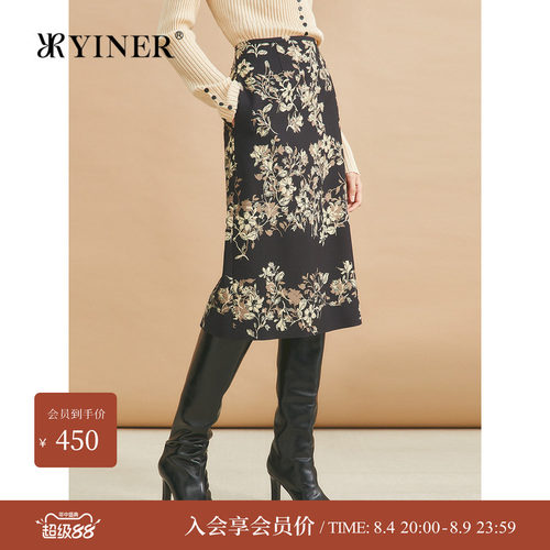 【木兰花系列】YINER音儿冬绵羊毛桑蚕丝印花直筒半身裙