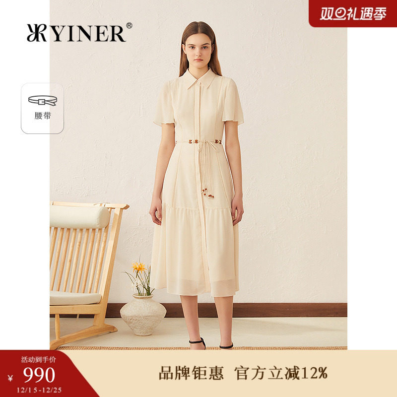 YINER音儿专选2025夏季新款波西米亚度假蛋糕裙亮丝翻领连衣