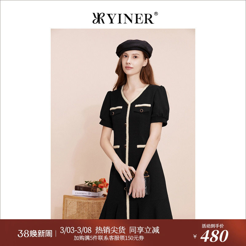 【环保系列】YINER音儿专选女装夏季V领通勤风连衣裙